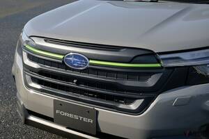世界中で人気のミドルSUVがフルモデルチェンジで正常進化！ スバル新型「フォレスター」発表 販売店に寄せられるさまざまな声とは
