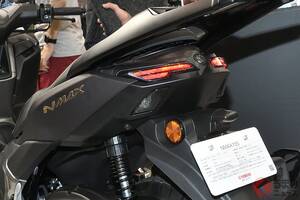 ヤマハ「NMAX155 ABS」に反響多数！ 発売日の数時間で受注終了に「買えなかった…」の声！ 走行モード＆シフトダウンできる“YECVT”搭載の「中型スクーター」とは