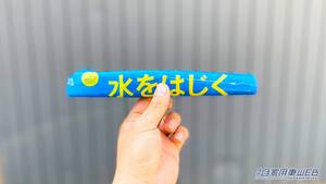 「コスパ最強すぎる…」「たった199円」スーパーで購入したカー用品が「とんでもなく良かった」また買うリスト入り確定。