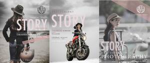 「ヒロセタカヒサ」氏の写真展「STORY」はバイクをステキに表現！ 11月13日から【UNITEDcafe】にて！ 　　