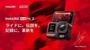 Insta360 × マルク・マルケス コラボモデル「Insta360 Ace Pro 2 マルク・マルケス限定版／MM93エディション」が発売！