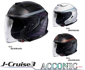 SHOEI J-Cruise3 ACCONIC（アコニック）7万4800<span class=