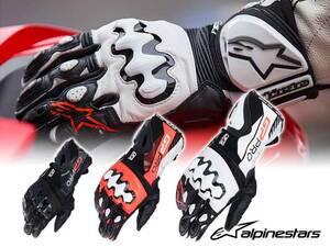 アルパインスターズのレーシンググローブ「GP PRO R4 GLOVE」が岡田商事から発売！ カンガルーレザーなど最高級素材を採用