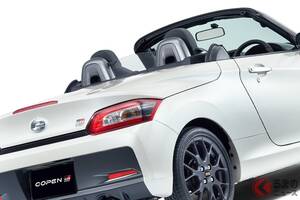 トヨタ「“2人乗り”軽自動車」生産終了へ！ 専用スポーティ内外装に「ターボ×MT」搭載がスゴかった！ オープンスポーツカー「コペンGRスポーツ」2026年8月に完全終焉