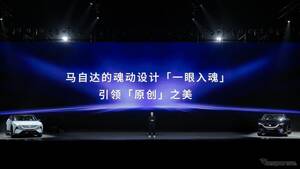 マツダ、新型電動SUV『EZ-60』を中国発売…約250から