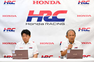 「高い到達点を目指せる」ニューマシン、プレリュードGTを発表したホンダ／HRCが投入経緯と開発概要を説明