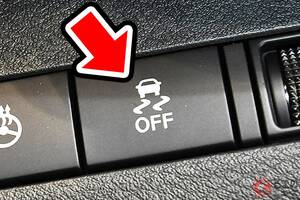 「クルマが踊ってる!?」 運転席にある「謎のボタン」押したら何が起きる？ 効果も存在も「知らない人」多すぎ！ みんな意外と知らない「使い道」とは！