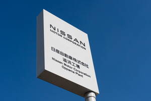【大きな時代の変わり目】日産に求められる社会的責任　追浜工場閉鎖でどうなる『マザー工場の地』の今後