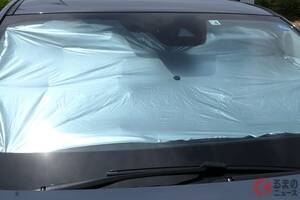 「夏の暑い車内」わずか5分＆道具不要で“急速に冷やす方法”がスゴい！ みんな使ってる「サンシェード」じゃ車内温度は下げられない？ 失敗しない使用法は？