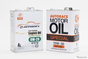 オートバックス、PBエンジンオイルを「AUTOBACS Engine Oil」に刷新