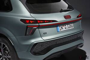惚れ惚れするカッコよさ!? アウディ新型「Q3」世界初公開 注目の“ベストセラーSUV”は初のPHEVと先進装備を用意