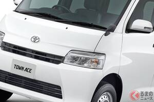 新車200万円で5人乗り！ トヨタ「“新”タウンエース」発表！ 全長4m「コンパクトバンの“大定番”」が17年目で進化！ ただし「5速MTモデル」は廃止に… 一部改良モデル発売