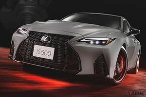 481馬力の5リッターV8を搭載！ レクサスの高性能FRセダン「IS500」に設定された特別仕様車「クライマックスエディション」のこだわりとは？