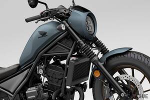 “ちょいワル”スタイルが人気の軽二輪 ホンダ「レブル250」が一部改良で登場 電子制御クラッチを搭載した新モデルに対する反響とは