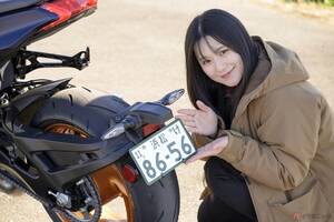 ナンバープレートってカスタムできるの?? ナンバー用アイテムを取り付ける際の注意点とは