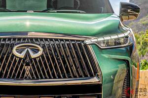 【米国】日産「新型“7人乗り”SUV」公開！ 4年ぶり大幅刷新で「斬新“竹グリル”」＆唯一無二の「ターボエンジン」採用！ 豪華内装も良すぎる「インフィニティ QX60」登場