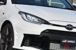 1.6リッターで“300馬力”超え！ トヨタの「“4人乗り”4WDスポーツカー」がスゴイ！ MTも用意の“進化し続ける”トヨタ「GRヤリス」どんなクルマ？