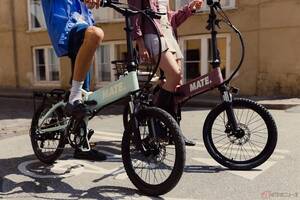 デンマーク発「MATE.BIKE」が進化!!「MATE City 2.0」は油圧ブレーキ搭載で制動性能大幅向上、日本限定200台の先行モデルは航続100kmの実力