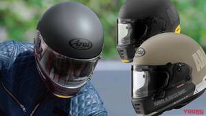 アライ「ラパイドネオ ハブ ア バイクデイ」新登場！ 人気カラーを手がけた加藤ノブキ氏によるデザイン第3弾