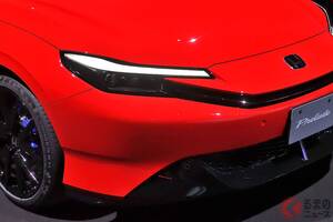 ホンダが「“新型”プレリュード」を公開！ 24年ぶり復活の「スペシャリティモデル」は斬新“滑空デザイン”×「上質内装」採用！ 9月発売の「走りの流麗クーペ」先行情報を公開