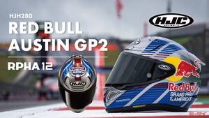 【HJC】「RPHA12」シリーズに新グラフィック「RED BULL AUSTIN GP2」が登場！79,200円にて【タイチ】から