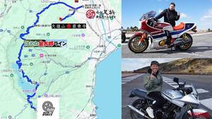 限定20名募集！RGツーリングクラブと大雄山最乗寺で「初のバイク祈祷」するコラボ記念ツーリング参加者、急げ！