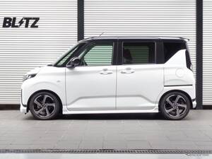 新型『ムーヴ』『ステラ』のコーナリング性能を向上、ブリッツの車高調「DAMPER ZZ-R」シリーズ