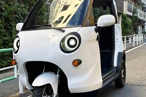 世界初！“電源いらず”の「街乗り三輪EV」誕生 太陽光だけで走る！ 限定台数を販売