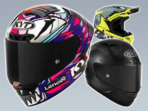 KYT ヘルメットが日本上陸！「KX-1 RACE GP／NZ RACE／SKYHAWK」主要3モデルのデリバリーを開始