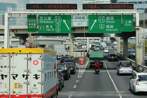 首都高「都心のバイパス」消滅→渋滞ヤバイ!?  KK線ルート廃止で混雑懸念の“意外なポイント”とは？ 10年前に逆戻りか