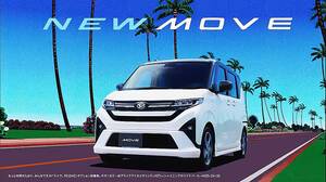 〈2025年6月度CM好感度ランキング〉ダイハツ「ムーヴ」　海辺のイラストをバックに走る白い車体が映える
