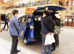 三井不動産、トヨタからトヨタオートモールクリエイトの全株式を取得