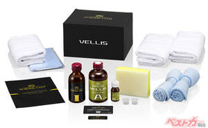 究極のコーティング登場！　G'ZOX史上最高の艶と撥水力『ハイモース コート ヴェリス』