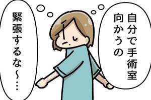 第22話 膝の中に「コレ」が入ってた 【連載マンガ】初心者バイク女子の「全治一年」から始める起死回生日記