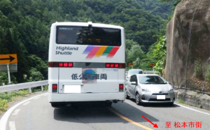 上高地への「クネクネ区間」1kmのトンネルで解消へ 進む国道158号改良 中部縦貫道の沿道