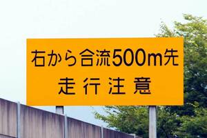 強風で落下の恐れも？ 日本の道路標識「老朽化」で危なすぎ問題