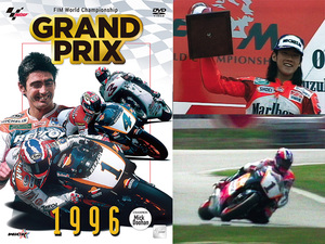 ウィック・ビジュアル・ビューロウから DVD「GRAND PRIX 1996 総集編（新価格版）」が8/24に発売！
