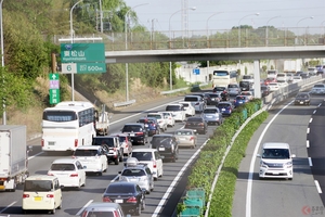 最長40km！ 年末年始の高速道路渋滞は昨シーズンより増加 多発日はいつ？ 休日割引はある？