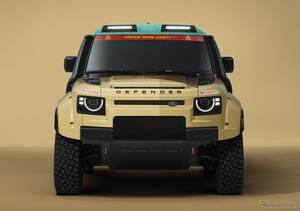 ディフェンダー最強「OCTA」がベース、『ダカール D7X-R』発表…ダカール・ラリー2026に挑む