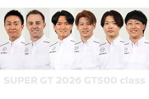 日産／NMCが2026年のスーパーGT・GT500参戦体制を発表。来季は3台体制に……松田次生が23号車NISMOのチーム監督に就任