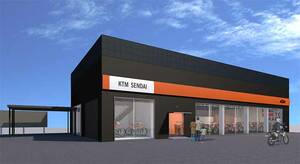 【KTM】正規ディーラー「KTM 仙台」が6/10新規オープン！ 6/15・16はオープニングイベントを開催