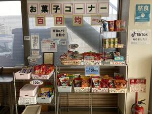 教習所に駄菓子屋が開店？ 阪神自動車学院が食堂環境を改善へ