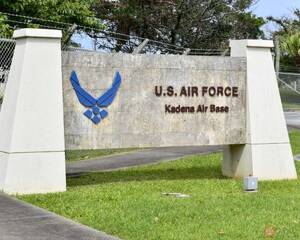 「嘉手納基地の中」に激レア航空機たちがズラリ…圧巻の様子とは？ 日本人は「ほぼ一般見学不可」です