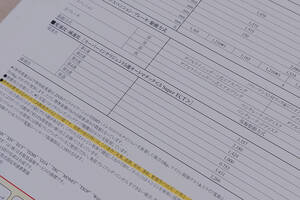 自動車カタログのなかでも「超マニアック」な表記！　誰も見ない気がするけど「変速比」って何のために書いてある？