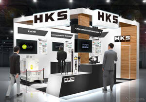 HKSは交換式バッテリーパックなど最新EV技術を発表予定…人とくるまのテクノロジー展2024