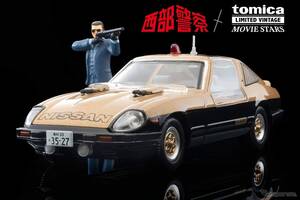トミカ「ムービースターズ」、第1弾は『西部警察』のスーパーZとガゼール…2026年2月発売