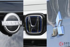 日産・ホンダ・三菱が経営統合、本格検討へ「共同持株会社」26年8月を設立へ 3社で「電動化・知能化」を目指す それぞれのブランドは「存続」する方針