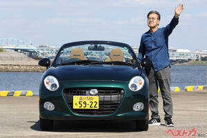 2026年8月に生産終了……個性派軽オープンスポーツ・ダイハツ コペンを振り返る