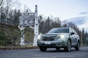 スバル「フォレスター」で北海道の雪道を走ってみてわかった絶対的な安心感