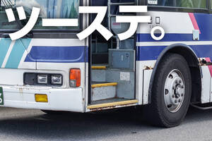 乗るたびに車種ラインナップが変わるだと!?　乗りごたえも抜群の「道北バス　名寄線」が刺激的すぎる!!